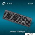 Клавиатура Oklick K225W (черный)