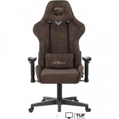 Игровое (геймерское) кресло Knight LT10 (коричневый)