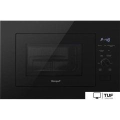 Микроволновая печь Weissgauff HMT-625 Grill