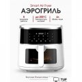 Аэрогриль (аэрофритюрница) Beheart AF-E4003-AS
