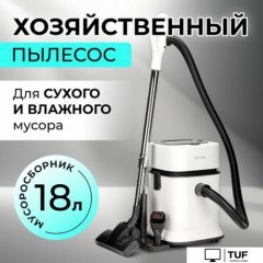 Пылесос Evolution DW30CT