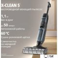 Вертикальный моющий пылесос Tefal X-Clean 5 GF5555F0