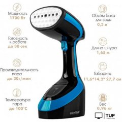 Отпариватель Endever Odyssey Q-460