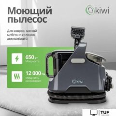 Пылесос Kiwi KCC-4320B