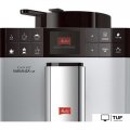 Кофемашина Melitta Caffeo Varianza CSP F57/0-101