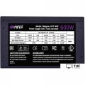 Блок питания Hiper HPP-600