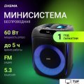 Беспроводная колонка Digma D-MC1700