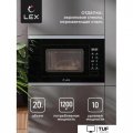 Микроволновая печь LEX BIMO 20.02 IX