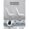 Офисное кресло byRoom Office ELff VC1007O-W (белый)
