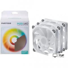 Комплект вентиляторов для корпуса Phanteks M25-140 D-RGB PH-F140M25_DRGB_PWM_WT01_3P