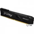 Оперативная память Kingston FURY Beast 2x8ГБ DDR4 3200 МГц KF432C16BBK2/16WP