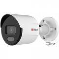 IP-камера HiWatch DS-I250L(B) (4 мм)