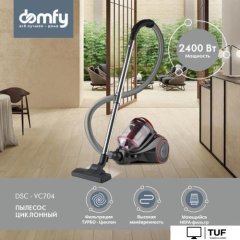 Пылесос Domfy DSC-VC704