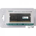 Оперативная память Kingmax 4ГБ DDR4 SODIMM 2400 МГц KM-SD4-2400-4GS