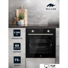 Электрический духовой шкаф Millen MEO 6004 BL