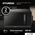 Микроволновая печь Hyundai HYM-D3011