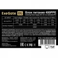 Блок питания ExeGate 400PPE EX260638RUS-PC