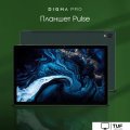 Планшет Digma Pro Pulse 4G 8GB/128GB (темно-зеленый)