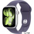 Умные часы Apple Watch Series 11 42 мм (алюминиевый корпус, серебристый/фиолетовый туман, спортивный силиконовый ремешок S/M)