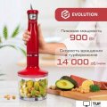 Погружной блендер Evolution HBS-0641 Red