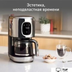 Капельная кофеварка Tefal CM883D10