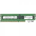 Оперативная память HP 8GB DDR4 PC4-17000 [805669-B21]