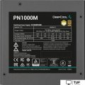 Блок питания DeepCool PN1000M