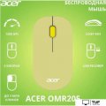 Мышь Acer OMR205 (зеленый)