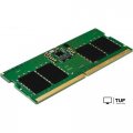 Оперативная память Kingston 8ГБ DDR5 SODIMM 6400 МГц KVR64V52BS6-8