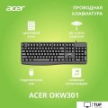 Клавиатура Acer OKW301 (черный)