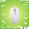 Мышь Acer OMW300 (белый)