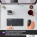 Клавиатура Logitech Multi-Device K380 Bluetooth 920-007584 (черный)