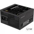 Блок питания Gigabyte P850GM