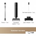 Вертикальный моющий пылесос Dreame G12 Pro Wet and Dry Vacuum HHR32A (евровилка, черный)