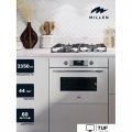 Микроволновая печь Millen MEOM 045 WH