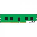 Оперативная память Kingston 16ГБ DDR5 5600 МГц KSM56R46BS8-16HA