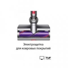 Пылесос Dyson V11 Advanced 479332-01 (никель/фиолетовый)