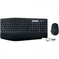 Офисный набор Logitech Wireless Desktop MK850 920-008226
