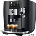 Кофемашина JURA J8 Piano Black EA 15457
