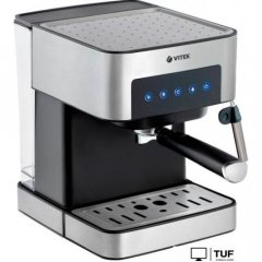 Рожковая кофеварка Vitek VT-1508