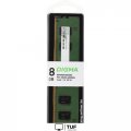 Оперативная память Digma 8ГБ DDR5 4800 МГц DGMAD5480008S