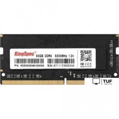 Оперативная память KingSpec 32ГБ DDR4 SODIMM 2666 МГц KS2666D4N12032G