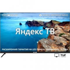 Телевизор Skyline 40LST5971