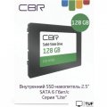 SSD CBR Lite 128GB SSD-128GB-2.5-LT22