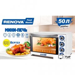 Мини-печь Renova MO-50GFRLTW1