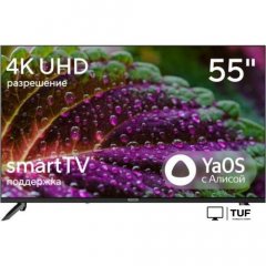 Телевизор Hyundai H-LED55BU7012