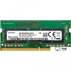 Оперативная память Samsung 8ГБ DDR4 SODIMM 3200 МГц M471A1G44CB0-CWE