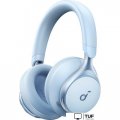 Наушники Anker Soundcore Space One (голубой)