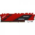 Оперативная память Netac Shadow NTSDD4P26SP-16R