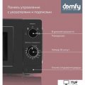 Микроволновая печь Domfy DSB-MW101